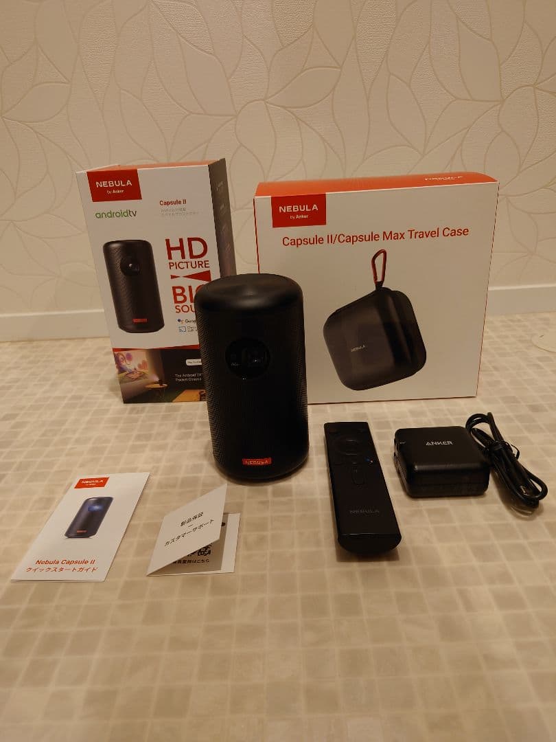 Nebula Capsule II プロジェクター キャリーケース