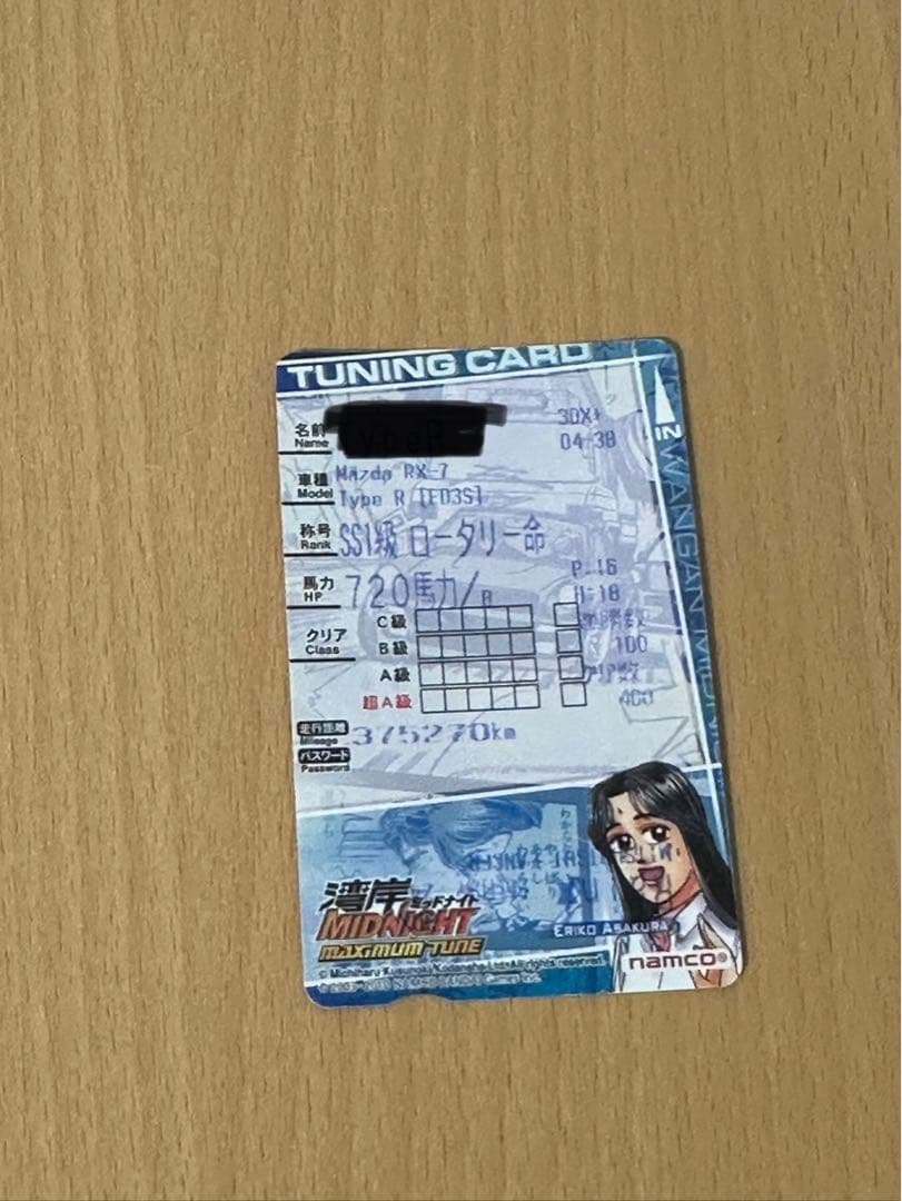 湾岸ミッドナイト3DX+ カード