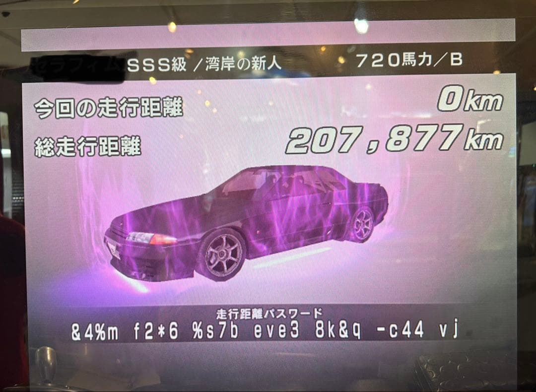 湾岸ミッドナイト3DX+ カード