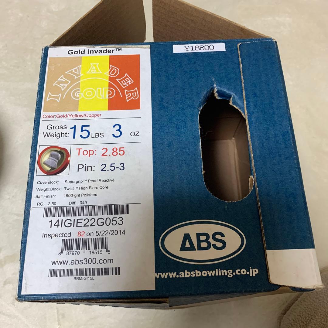 ボーリングボール新品　穴なし　15ポンド