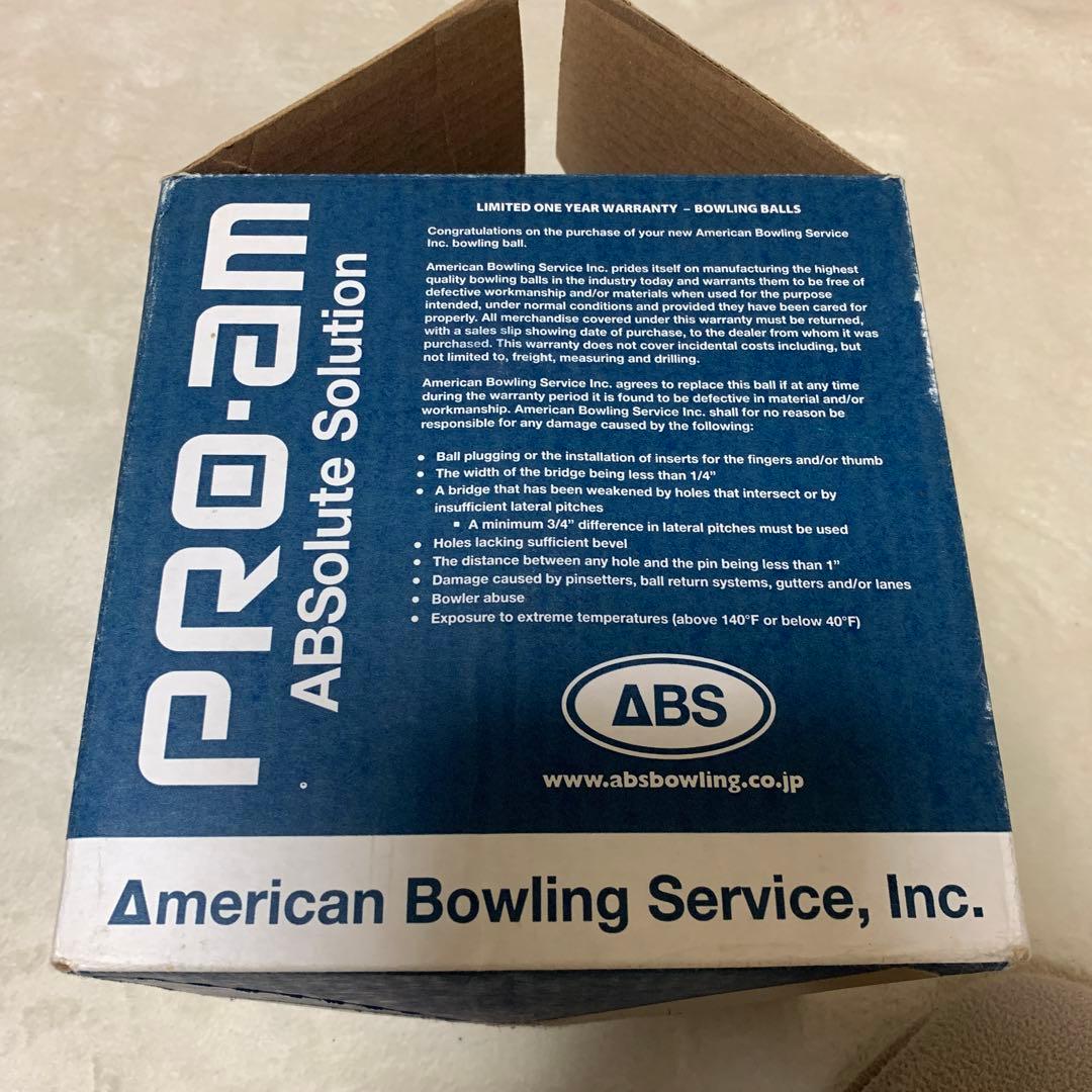 ボーリングボール新品　穴なし　15ポンド