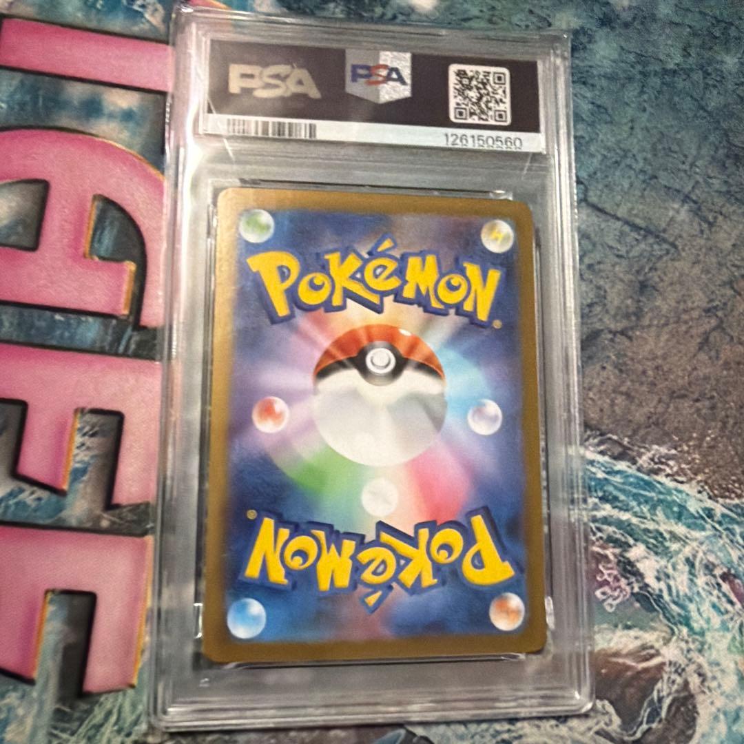 ゲノセクトex sar psa10 ポケモンカード