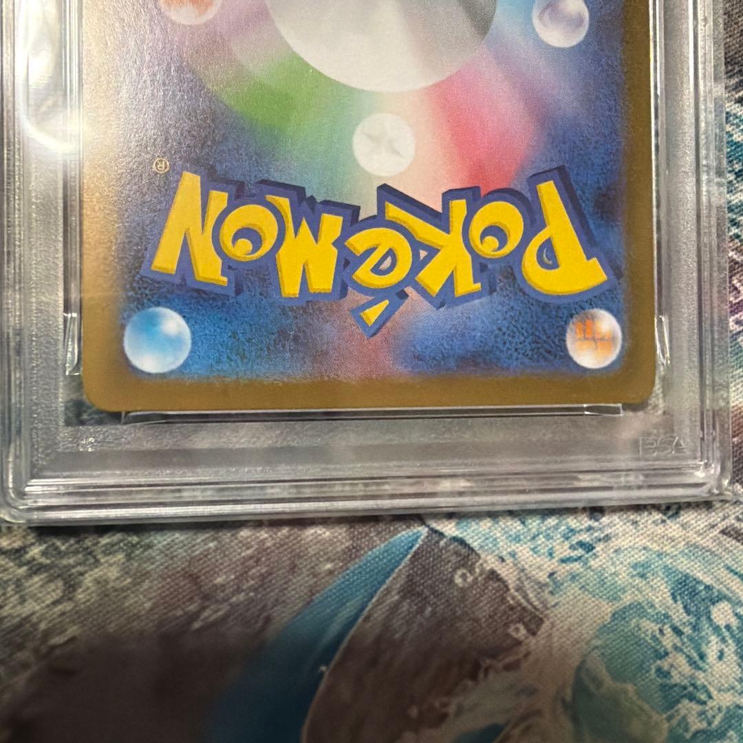 ゲノセクトex sar psa10 ポケモンカード