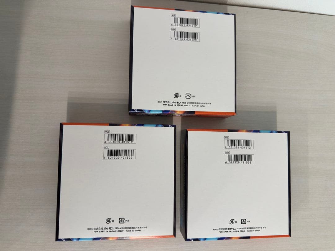 ポケモンカード　インフェルノX　3BOX　シュリンクなし ペリペリあり