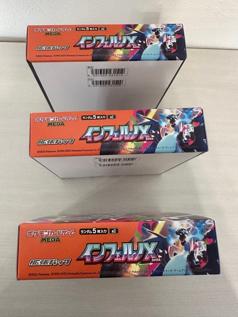 ポケモンカード　インフェルノX　3BOX　シュリンクなし ペリペリあり