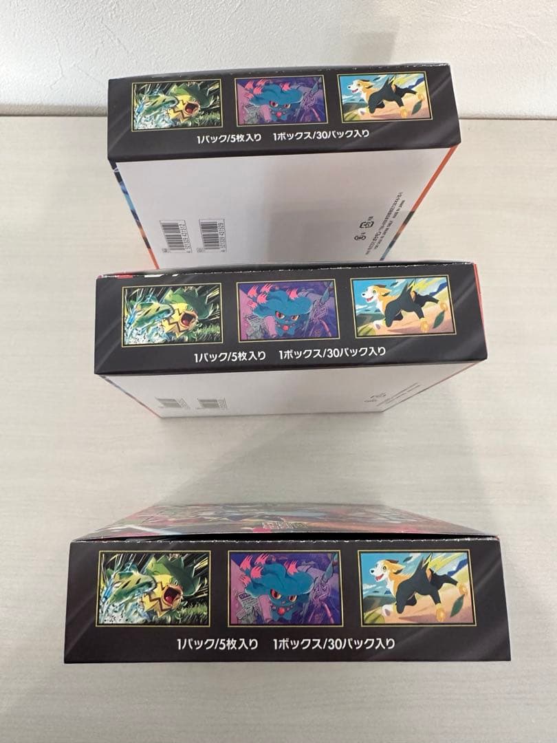 ポケモンカード　インフェルノX　3BOX　シュリンクなし ペリペリあり