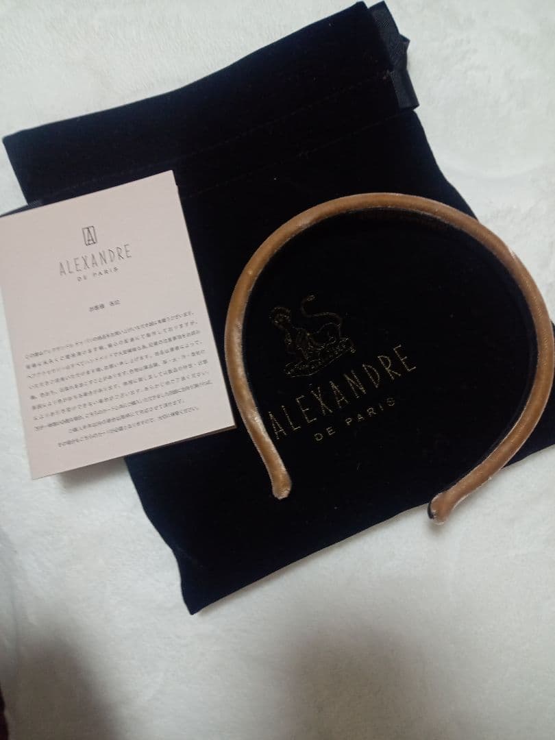 【限定】アレキサンドラドゥパリ　カチューシャ　ブラウン　保存袋付き
