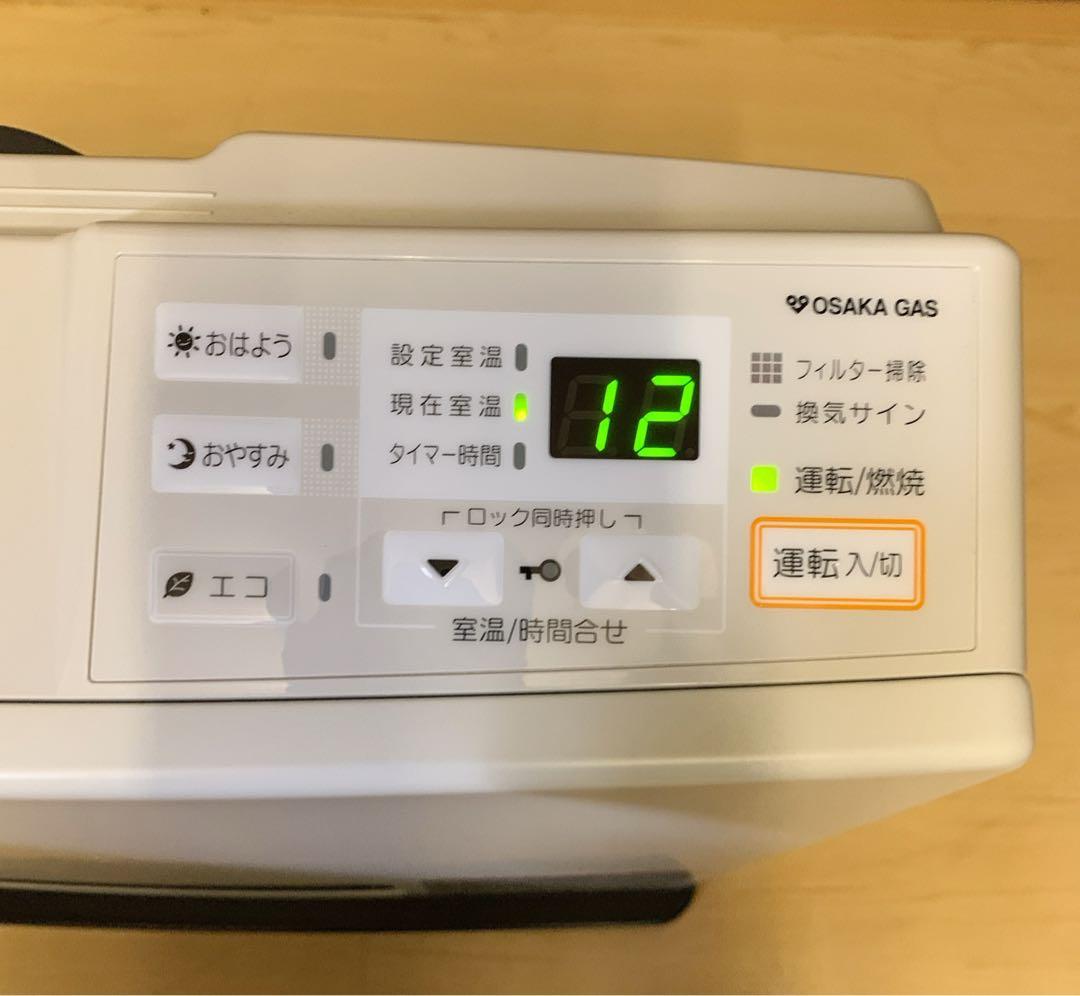 【美品】リンナイ　ガスファンヒーター 都市ガス用　RC-K2401E ホース付