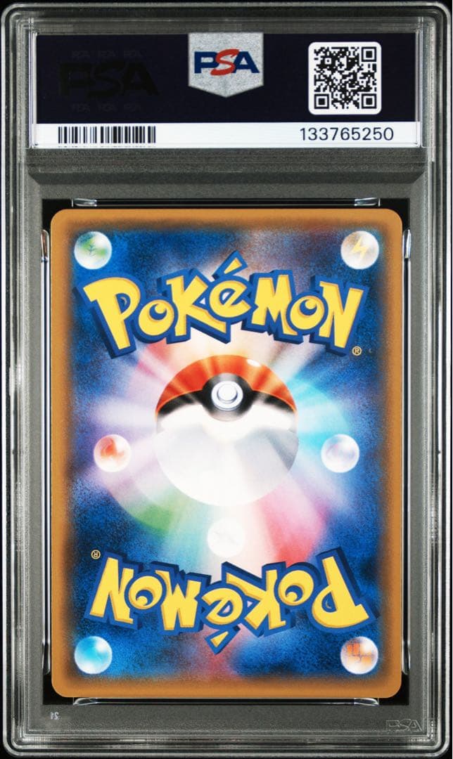 ポケモンカード ミュウ psa10