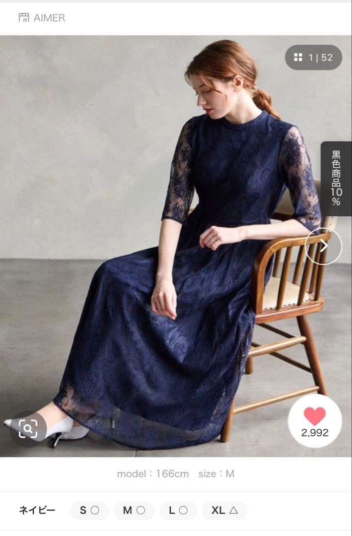AIMER ドレス　Sサイズ