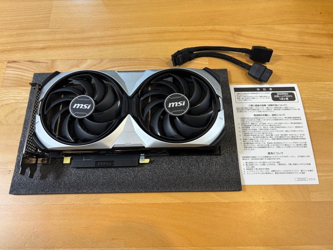 グラフィックボード・グラボ・ビデオカード RTX 4070 SUPER MSI VENTUS 2X