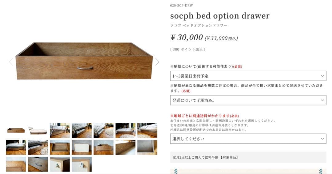 【mkrさま専用】a.depeche ダブル ベッドフレーム&専用収納2つ