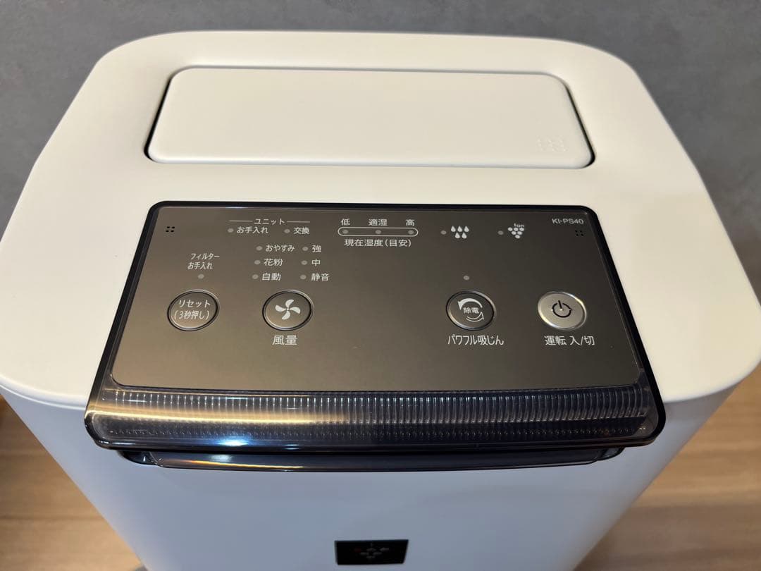 SHARP シャープ 加湿空気清浄機 KI-PS40-W 2023年製