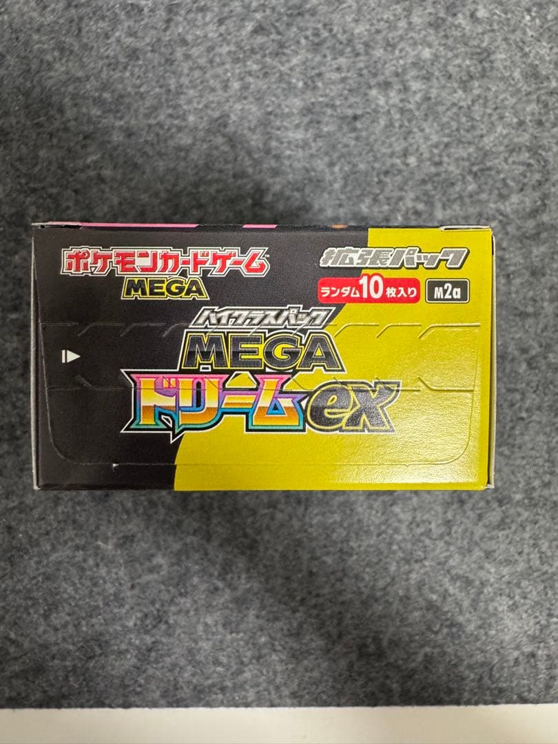 【ポケモンカード】MEGAドリームex 1BOX シュリンクなし