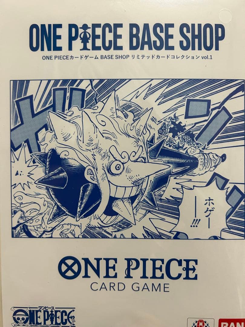 ONE PIECE CARD GAME OP-13 リミテッドカードコレクション