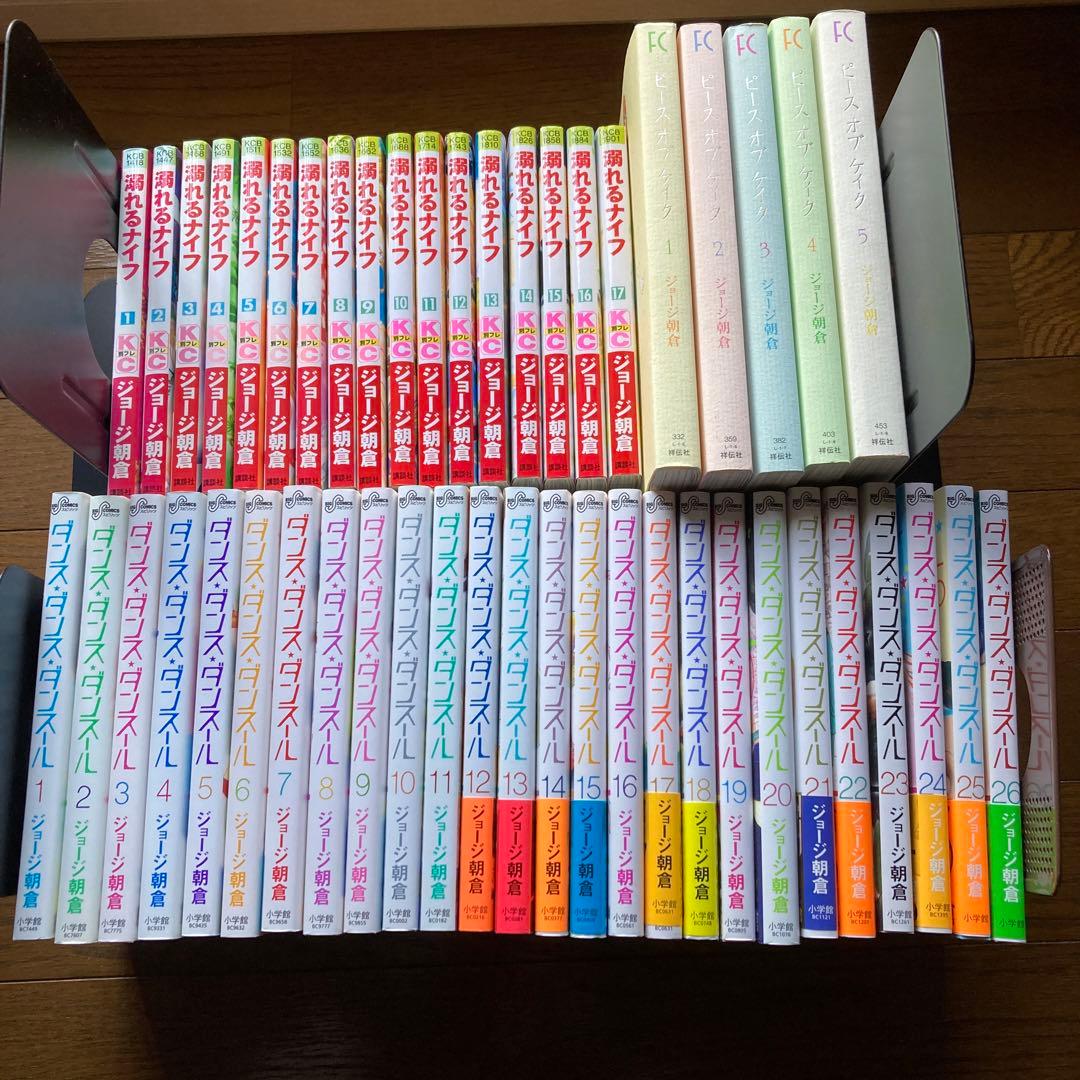 ジョージ朝倉　ダンスダンスダンスール　溺れるナイフ　ピースオブケイク