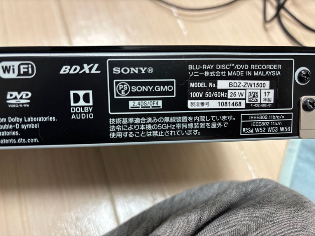 SONY BDZ-ZW1500 ブルーレイレコーダー