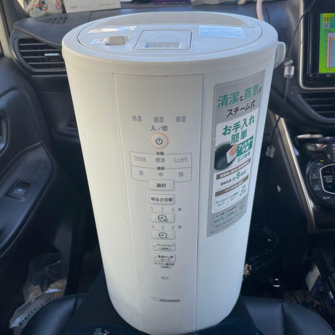 象印　置き型加湿器 ホワイト 8L 自動運転 抗菌仕様