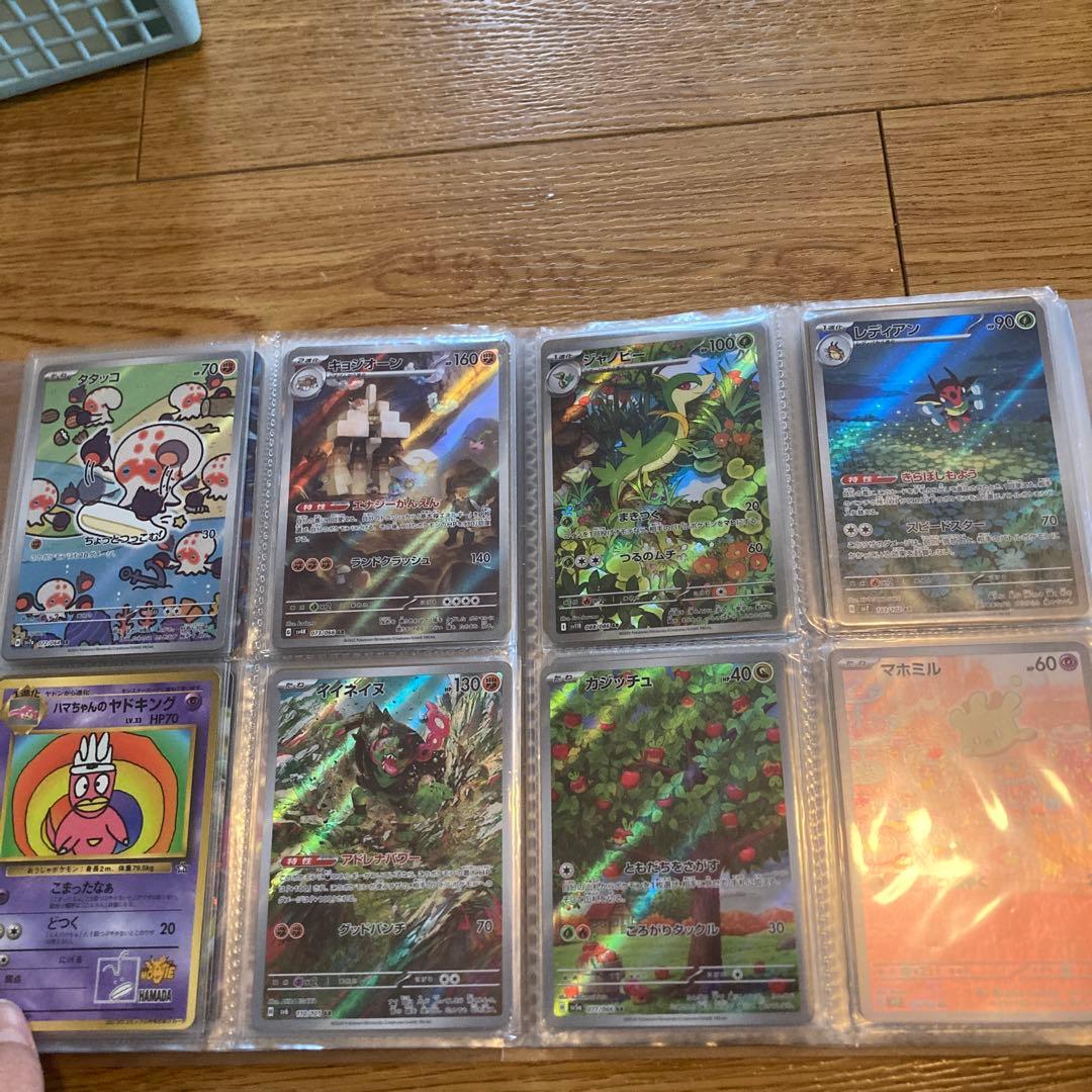 ポケモンカードコレクション