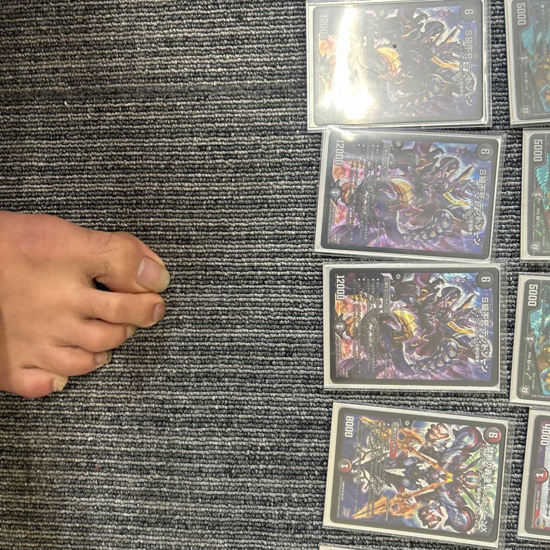 ドルマゲドンデッキ