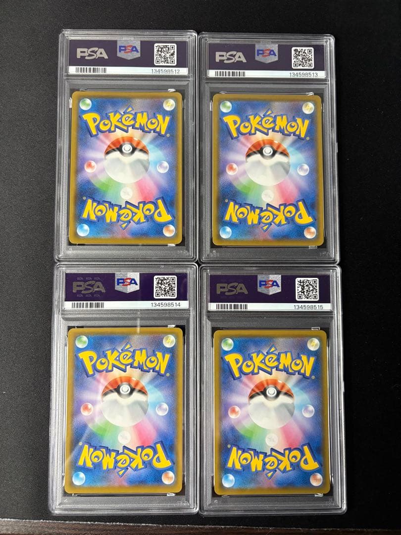 【PSA10(左下9)】ピカチュウV union 4連番