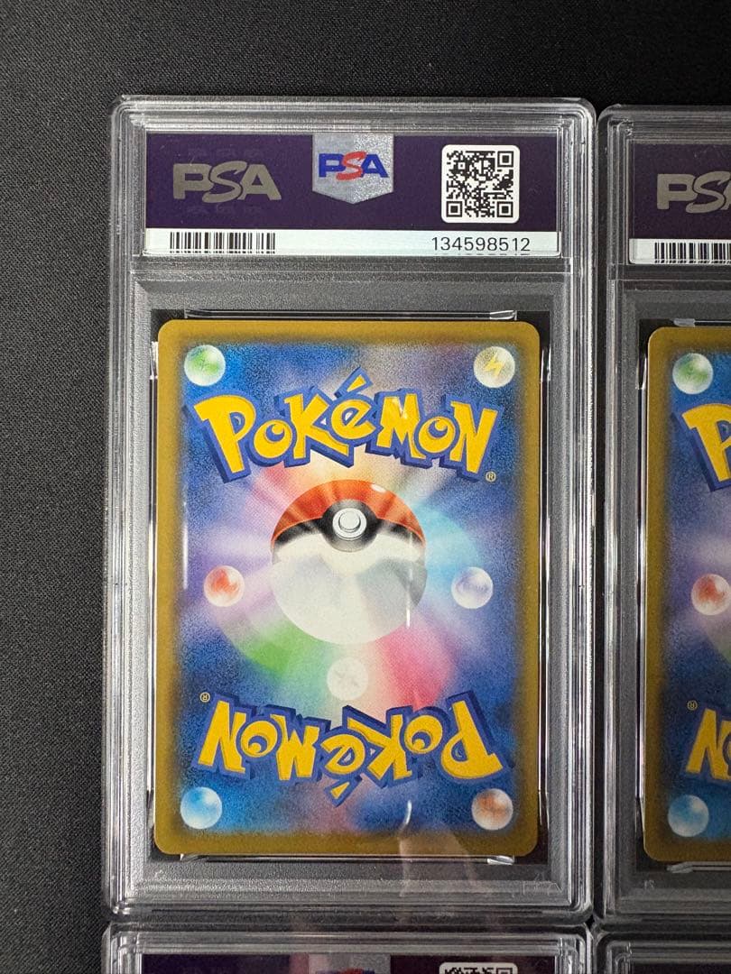 【PSA10(左下9)】ピカチュウV union 4連番