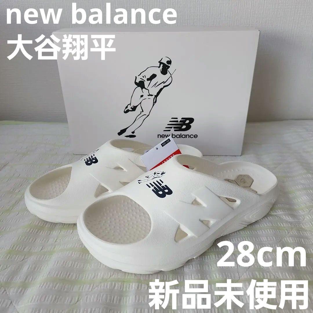 new balanceニューバランス　リカバリーサンダル　28cm　大谷翔平17