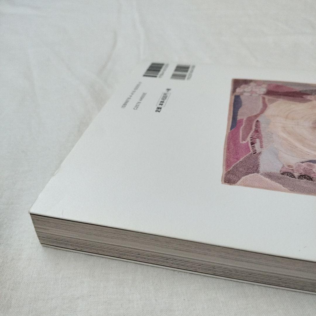 カンタ刺繍 : そのモチーフと技法 : インド・ベンガル地方で生まれた美しい刺…