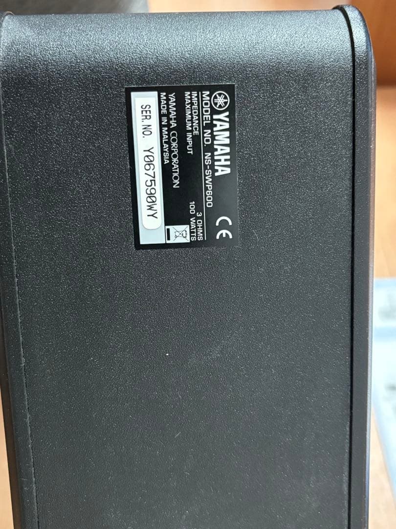 美品　ヤマハ　YSP-2200