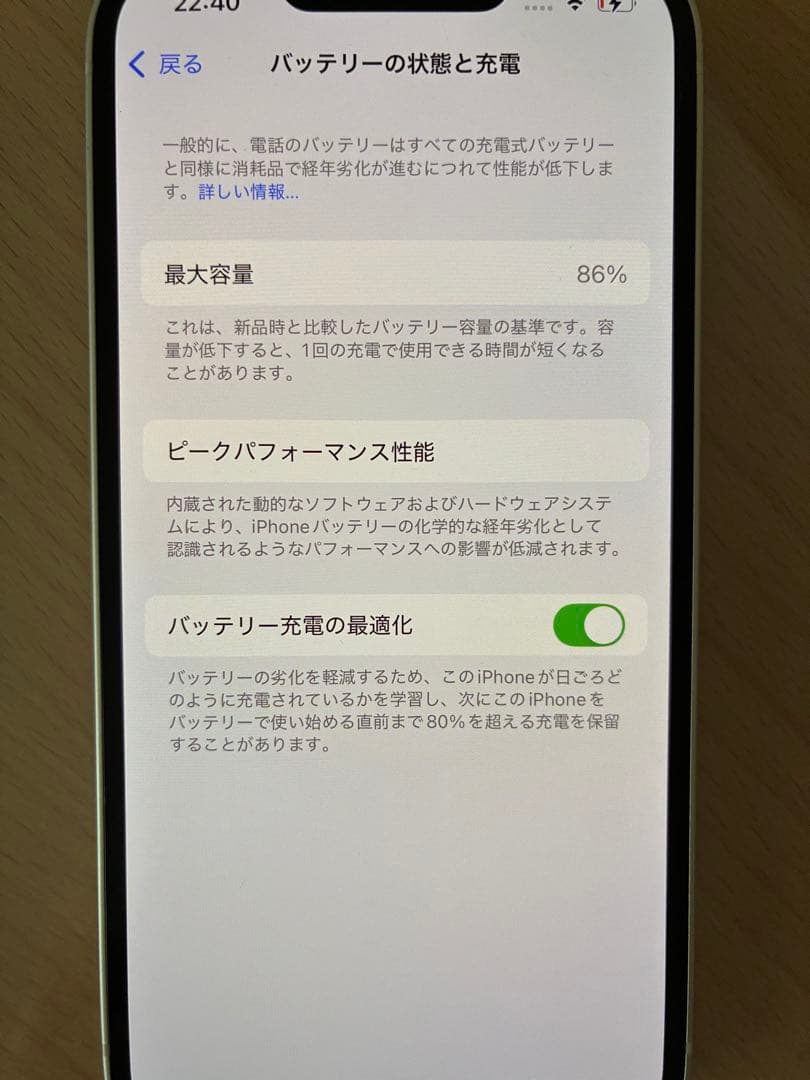 スマートフォン本体 Apple iPhone 13 128GB Starlight