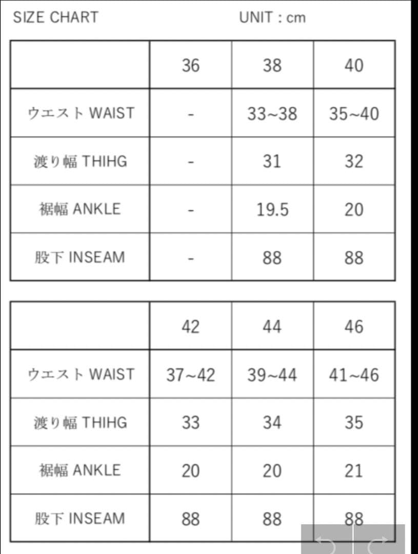 anatomica tangoパンツ ブラックコーデュロイ　44
