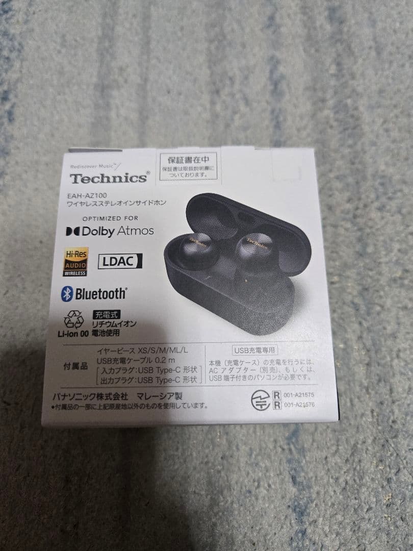 【新品未開封】Technics EAH-AZ100 ワイヤレスイヤフォン