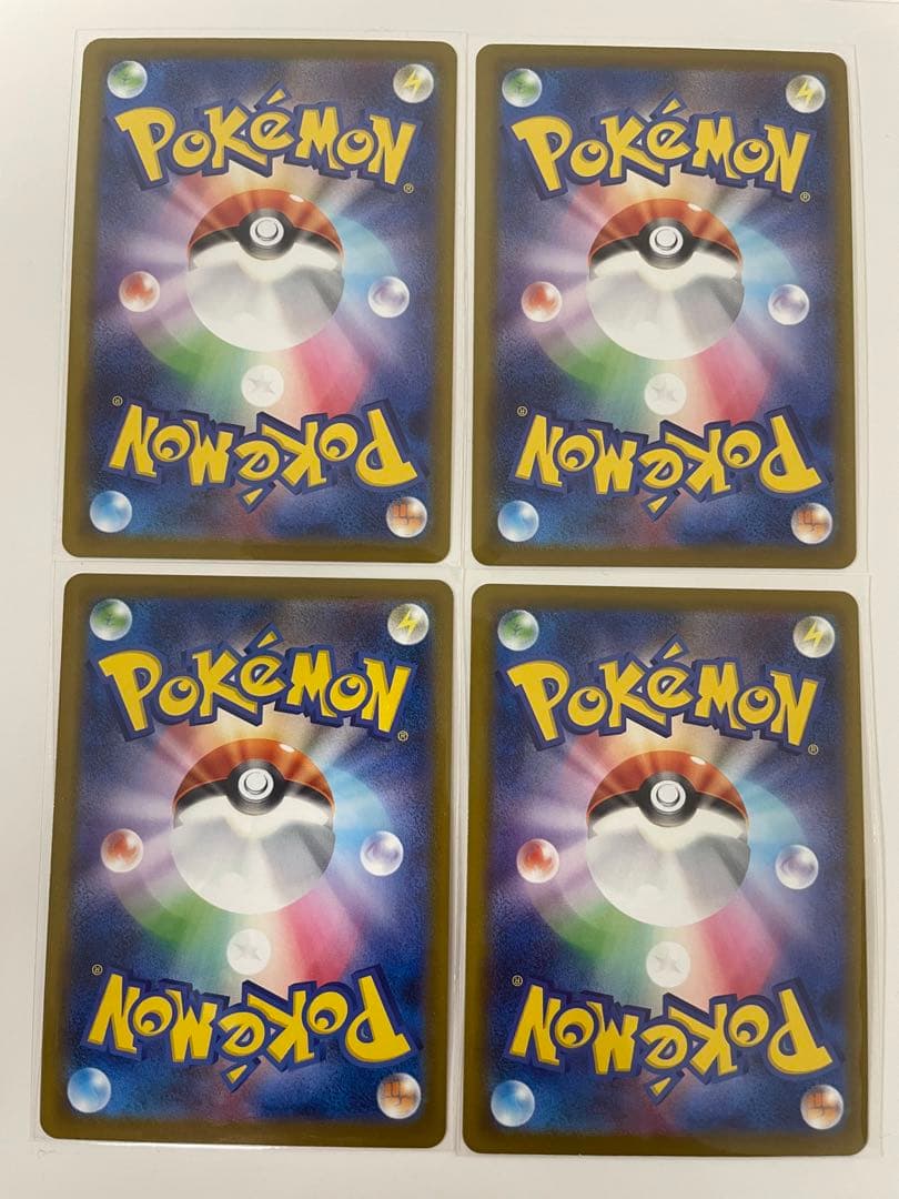 マクドナルド　ピカチュウ プロモ 020/M-P