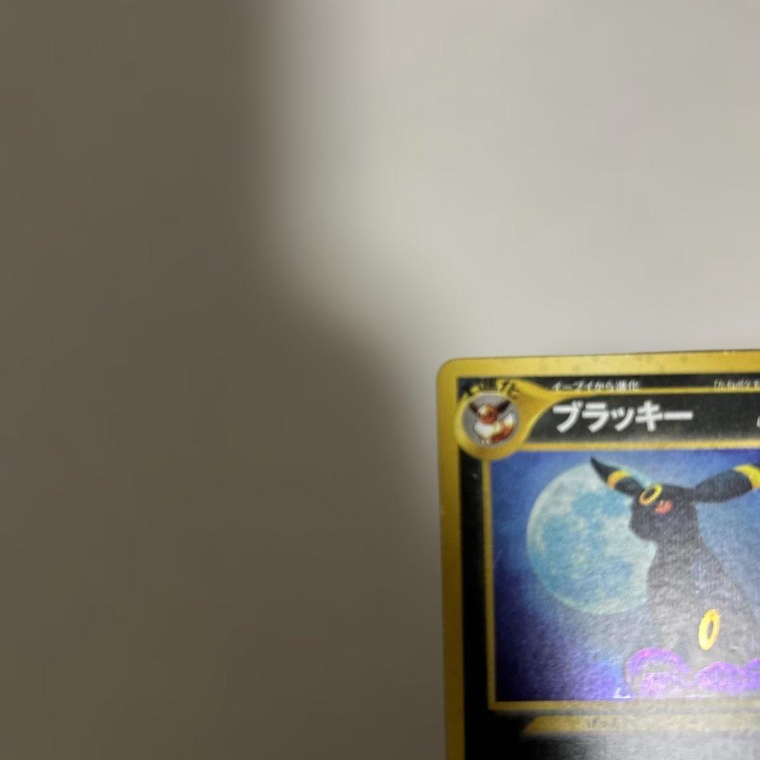 ブラッキー ★ 拡張パック第2弾 遺跡をこえて…