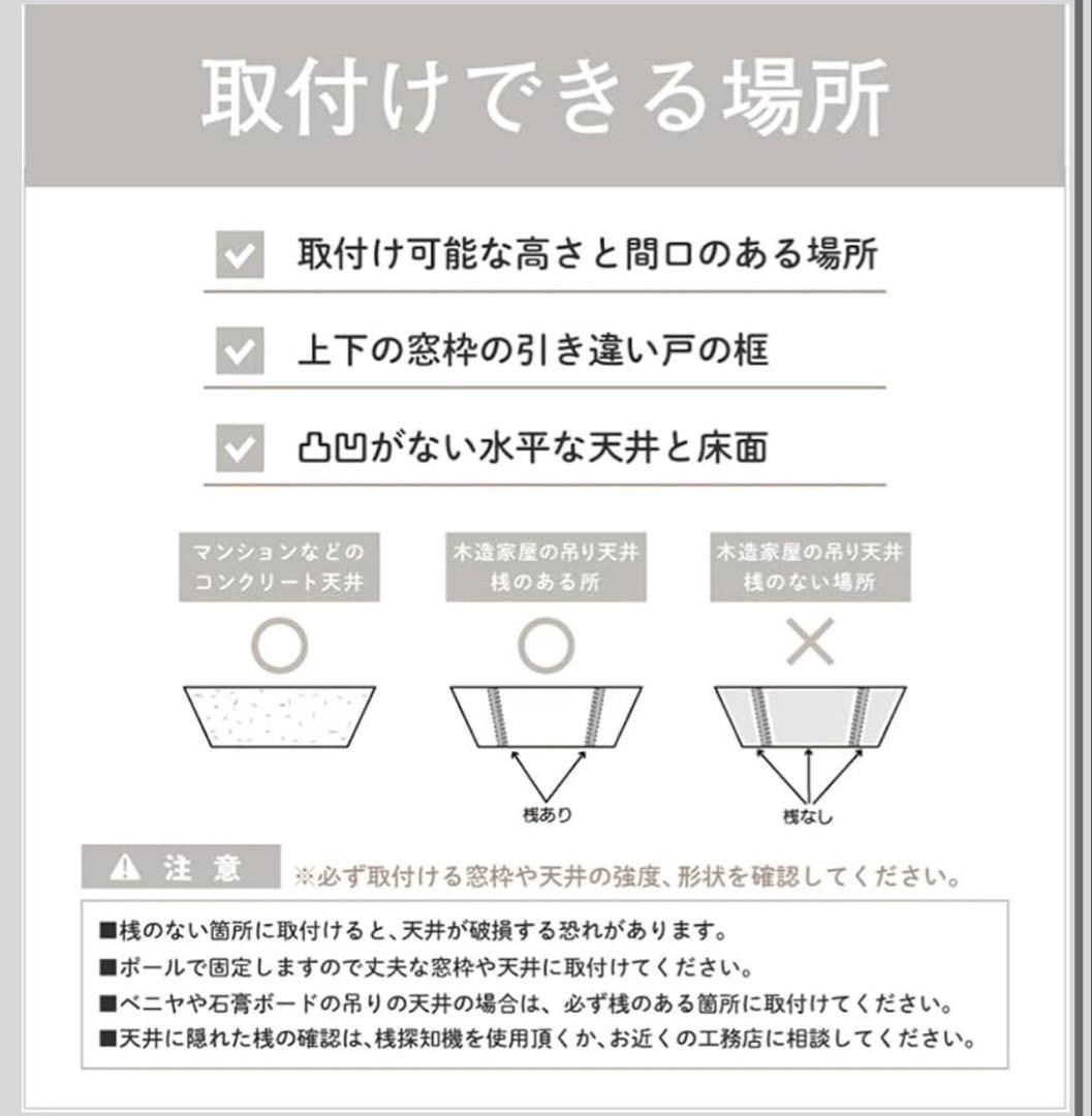 アイリス 猫脱走防止ゲート 幅85〜92.5 高さ190〜250 ベージュ