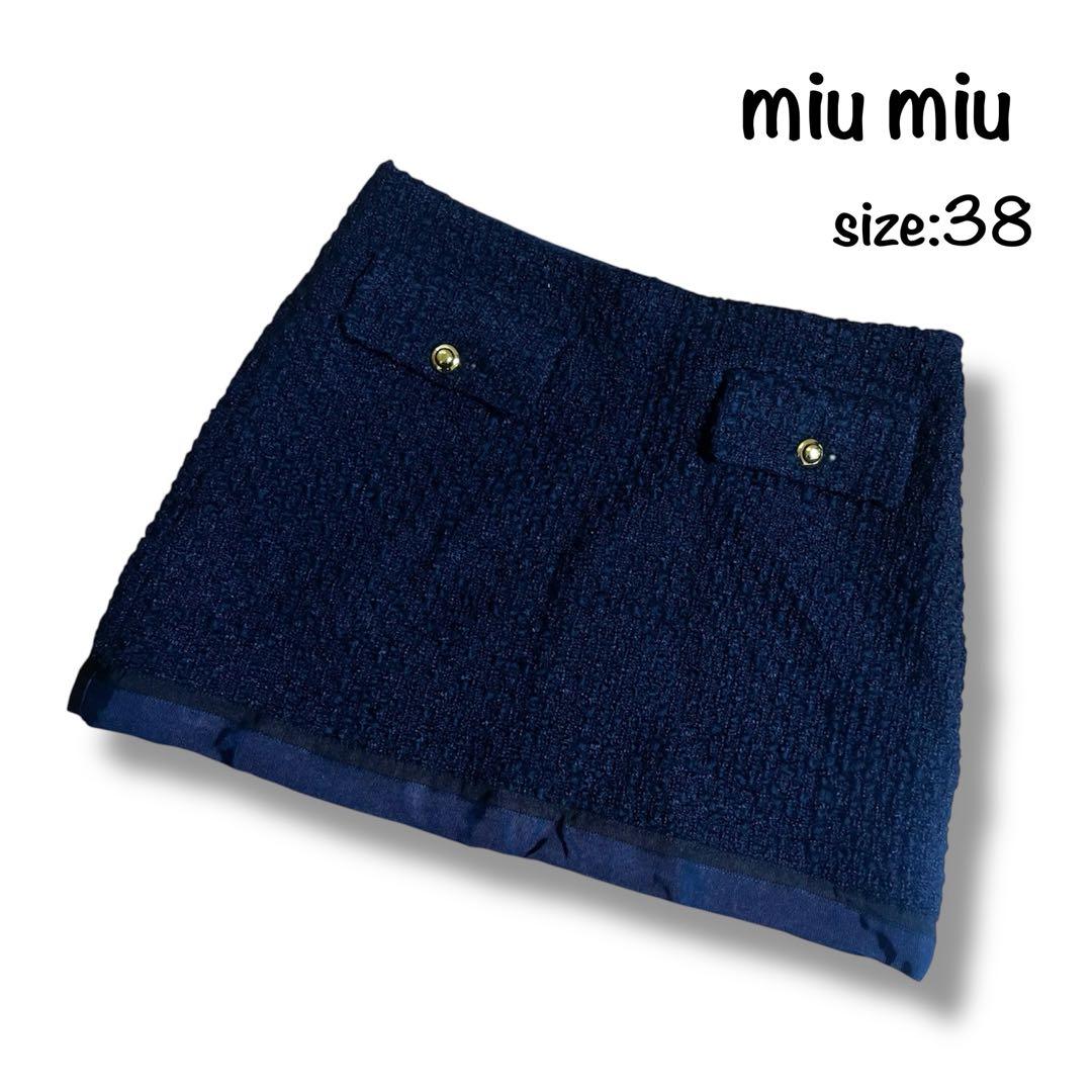未使用 miu miu ミュウミュウ ミニ スカート ツイード サイズ38