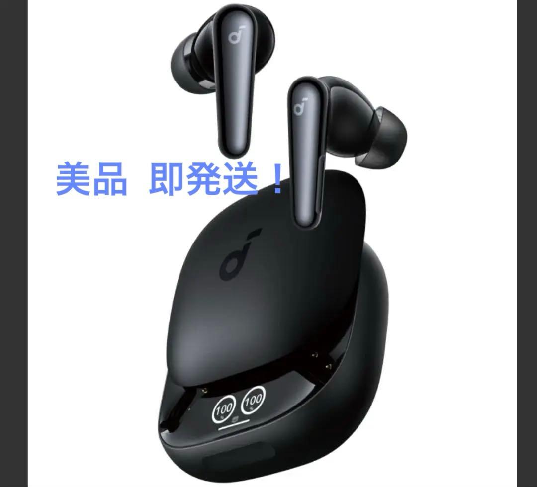 Soundcore Liberty 4 Pro ブラック ワイヤレスイヤホン