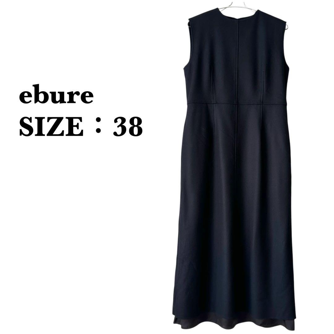 ebure / 24AW ライトメルトンワンピース ロング丈 ウール100%