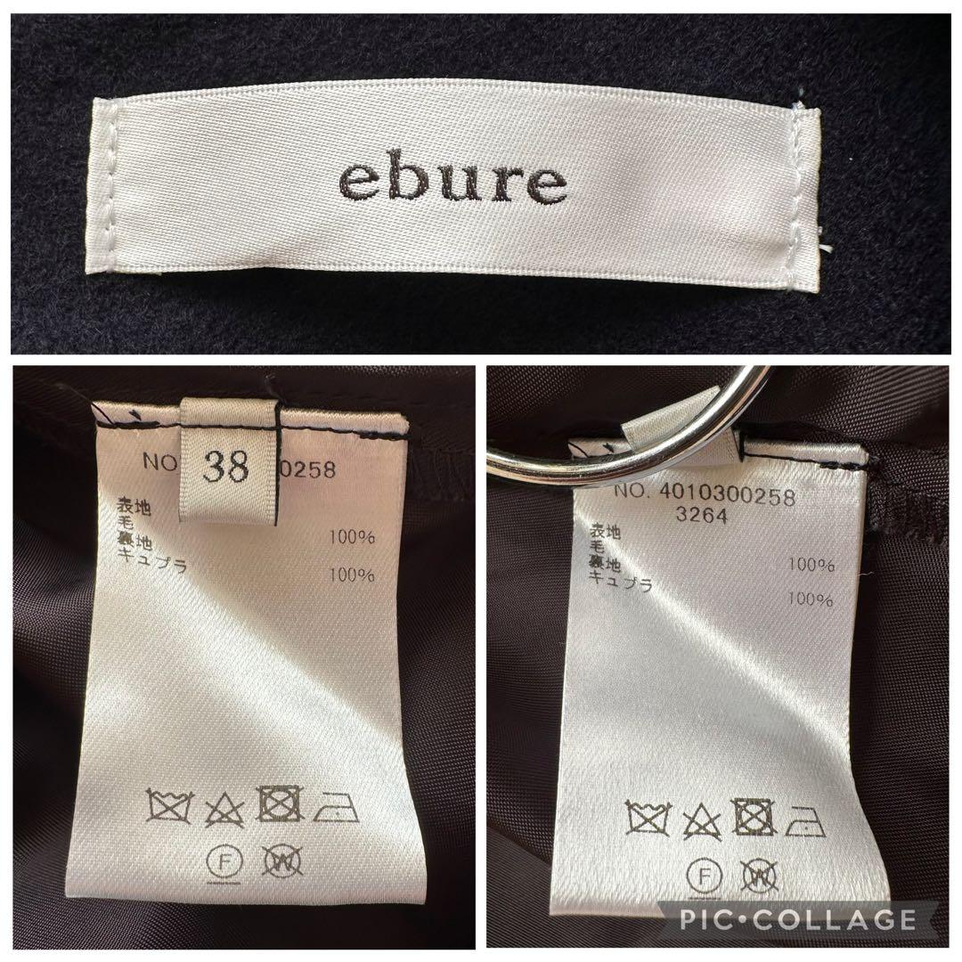 ebure / 24AW ライトメルトンワンピース ロング丈 ウール100%