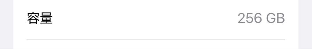 iPhone 11 pro 256GB スペースグレイ　SIMフリー