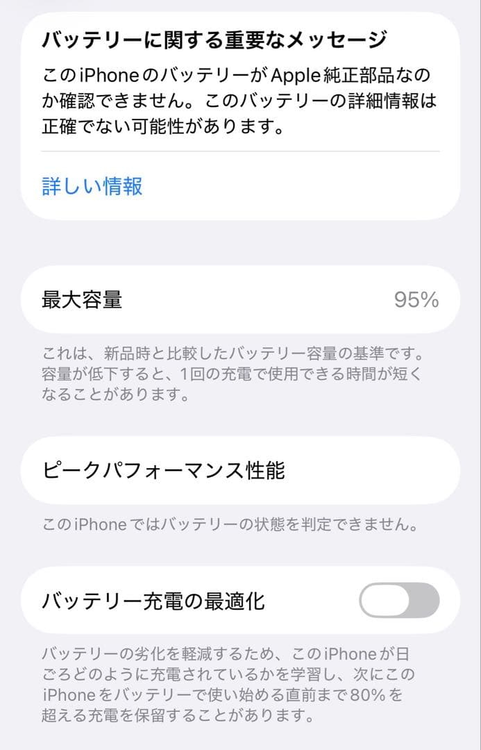 iPhone 11 pro 256GB スペースグレイ　SIMフリー