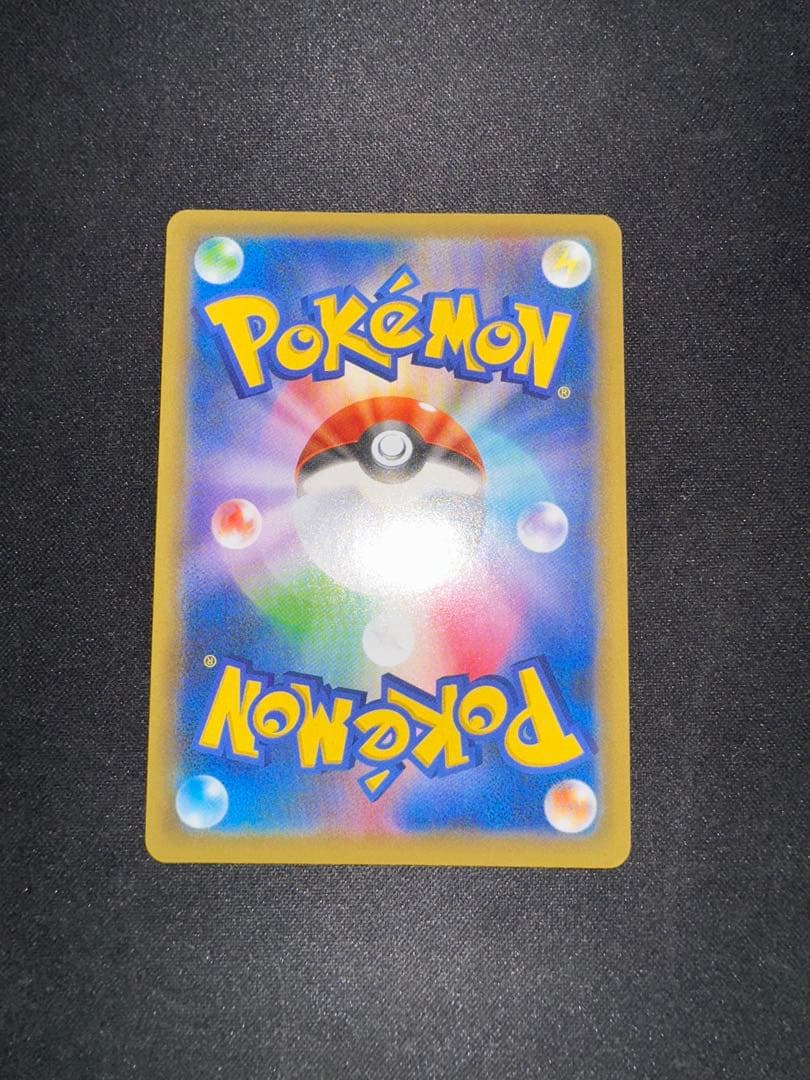 MレックウザEX 25th プロモ