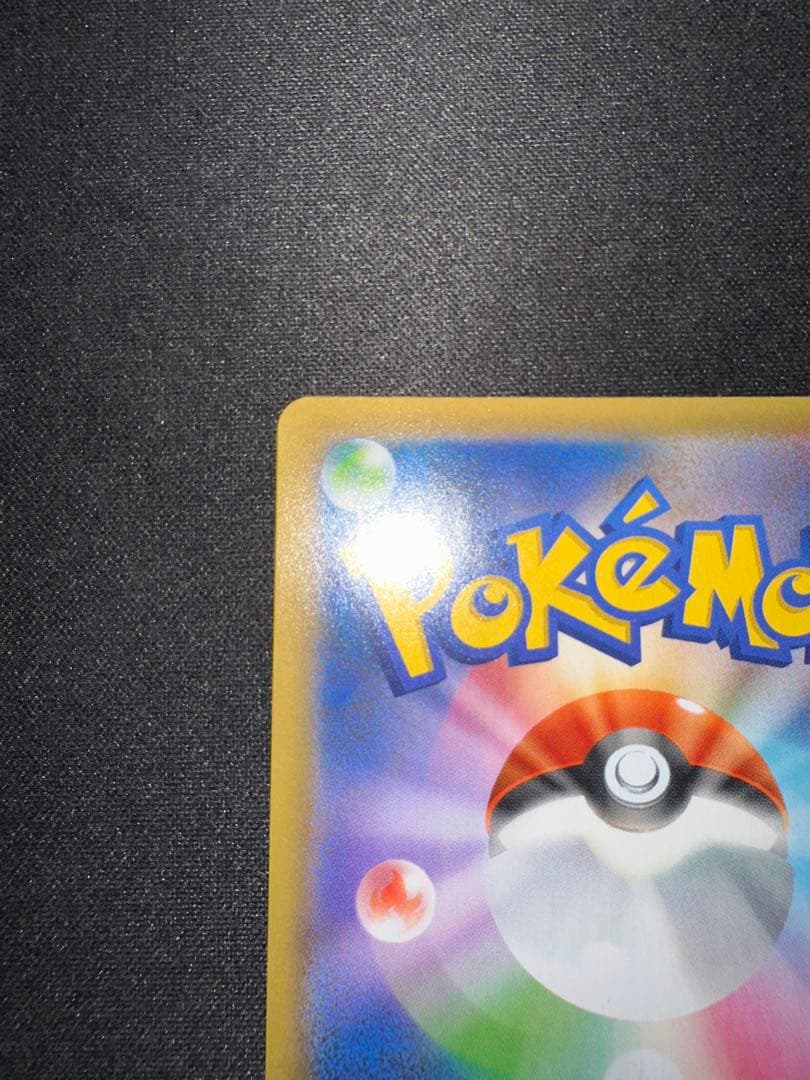 MレックウザEX 25th プロモ