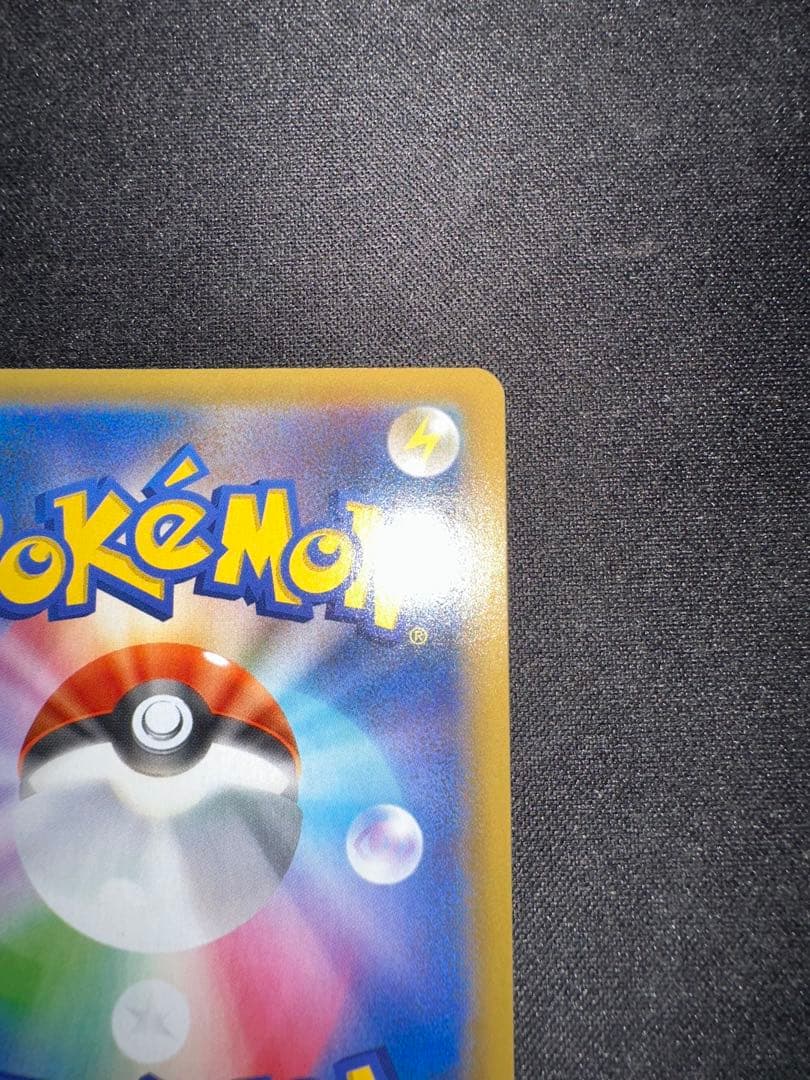 MレックウザEX 25th プロモ