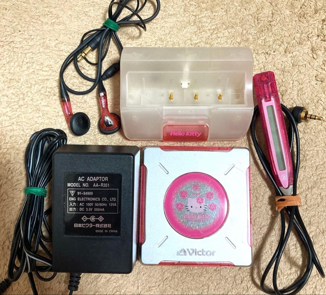 Victor ハローキティ MDウォークマン KT-MD55 動作品