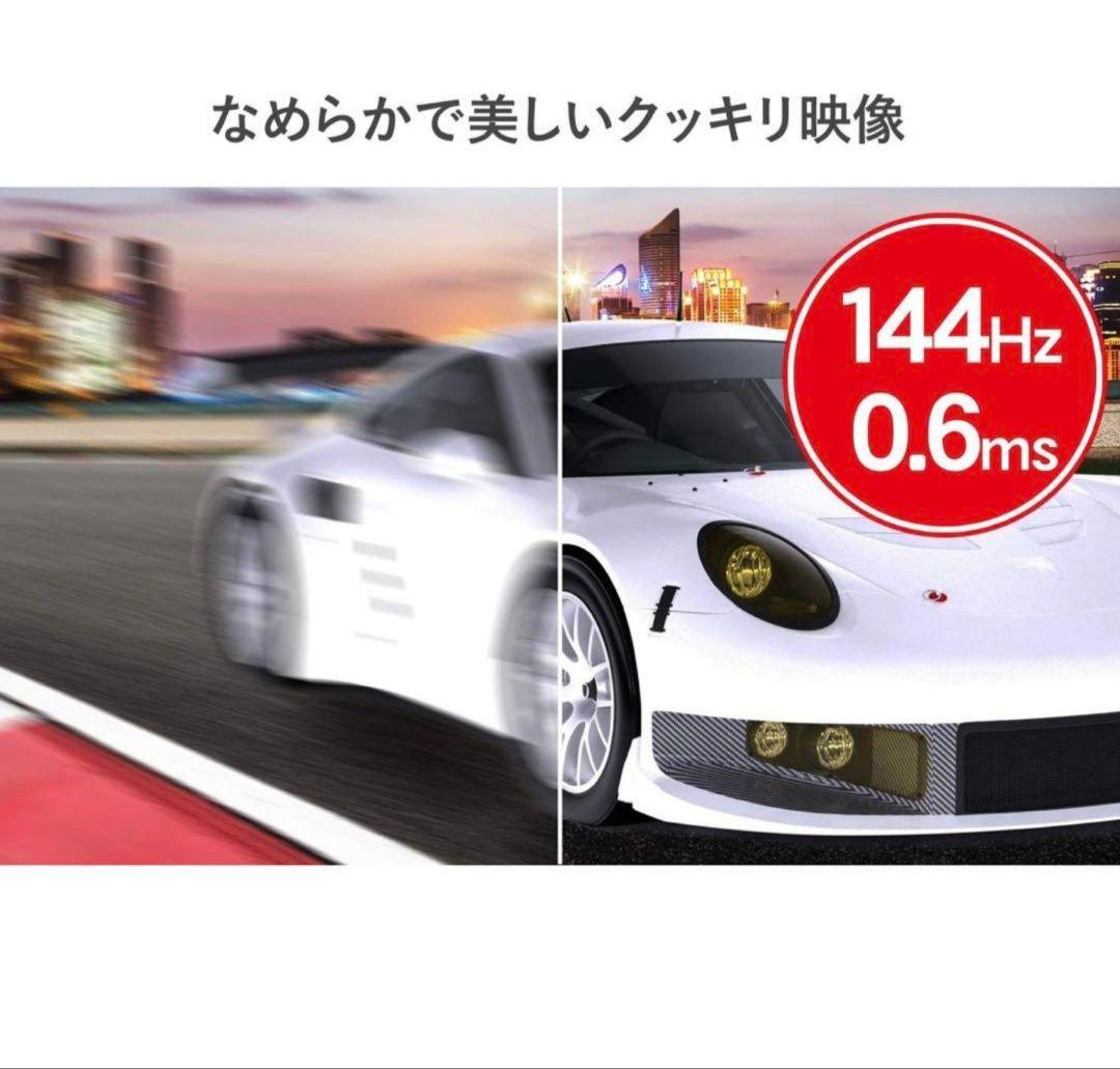 IODATA ゲーミングモニター 23.6インチ EX-LDGC242HTB