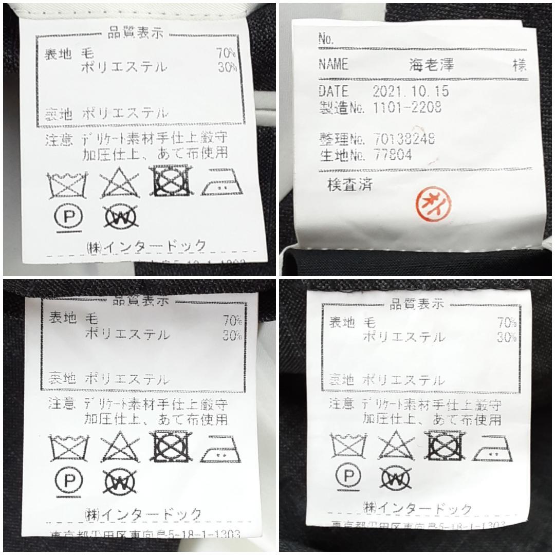 U*R様 美品◎ロロピアーナ 3ピーススーツ グレー 灰 オーストラリアンメリノ