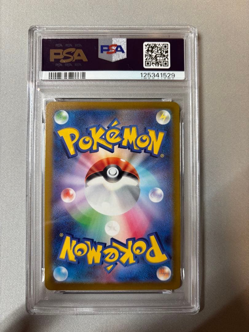 ジャローダV CSR S11a 084/068 PSA10