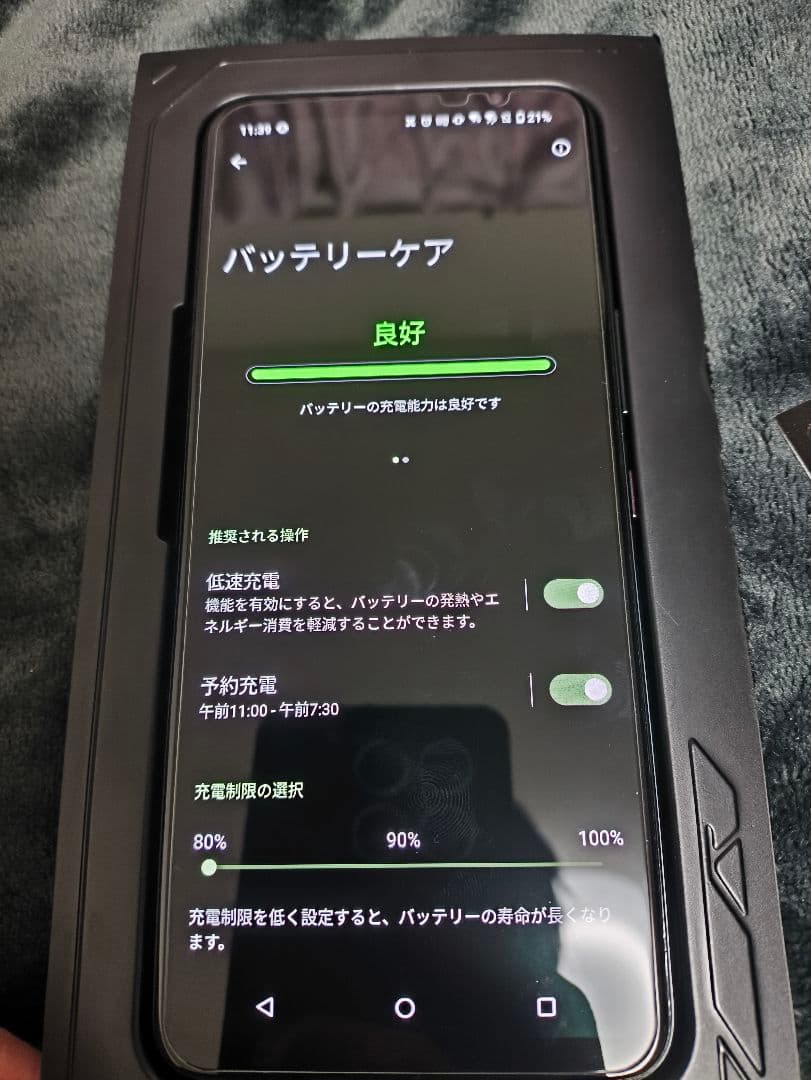 スマートフォン本体 ROG Phone 5spro 18GB 512GB+ Kunai 3
