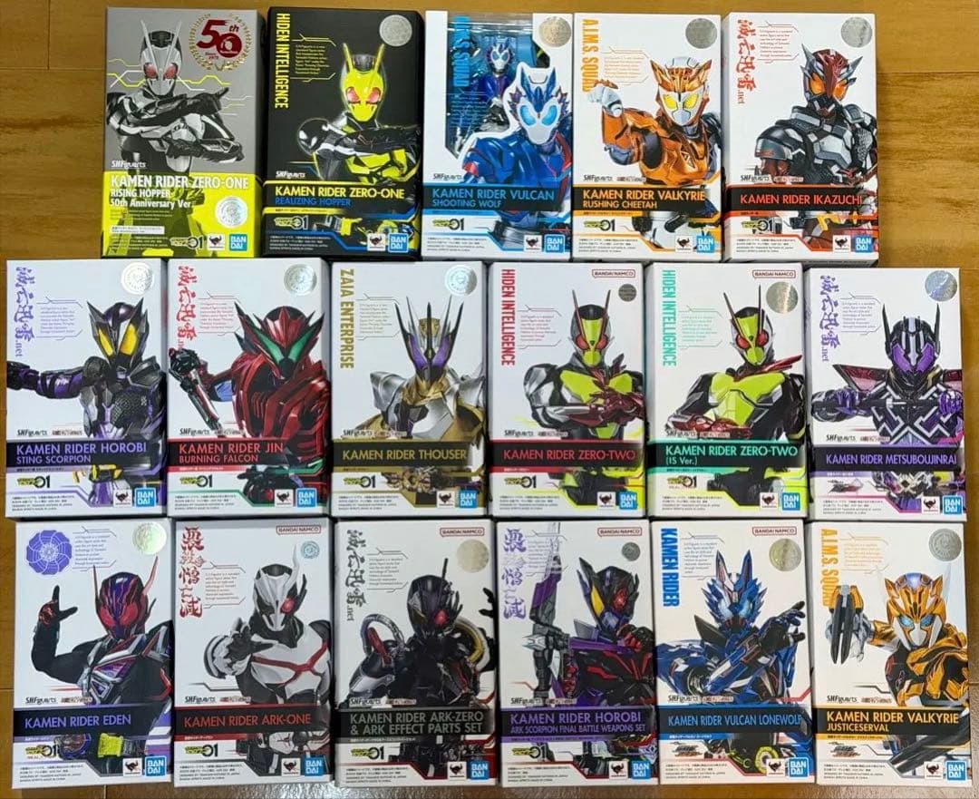 仮面ライダー ゼロワン フィギュアーツ 17種 セット